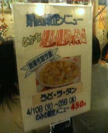 あんなアンナ
