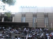名古屋市民会館