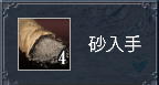suna