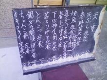 ランチメニュー