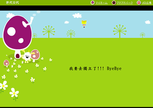 Anna のBlog