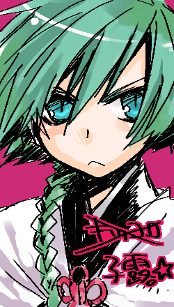 あまつき