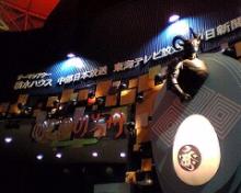 05-09-07_21-16.JPG