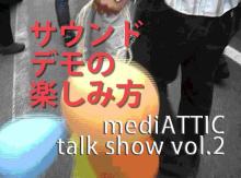 talk show
