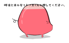 トブ太３