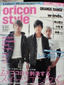 oricon style