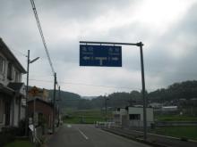 7_16田能3