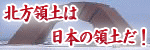 chishima_02
