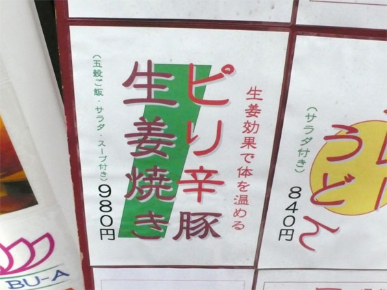 080128ブーア02