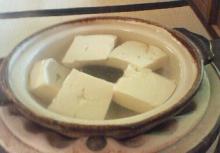 奥丹湯豆腐