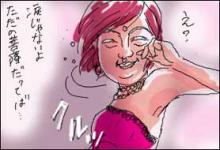 心の汗