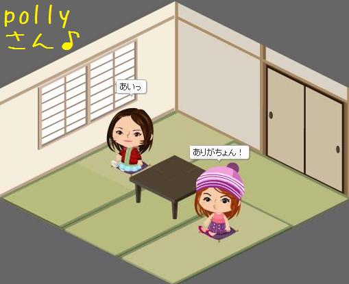 @おかやどかりな毎日-ピグ