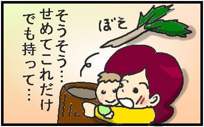 防災グッズ4
