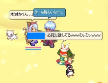 お餅が言うなｗｗｗｗ