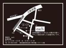 C-another space-