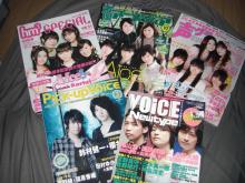 雑誌9月発売分
