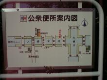 便所案内