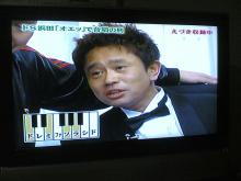 ごっつ１