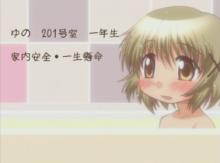 ひだまりスケッチ365#01-37