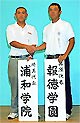 過去の栄光