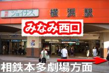 山下幼稚宴 公演ブログ