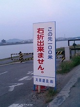 Σ(´Д｀lll)ｴｴ!!・・・・・２