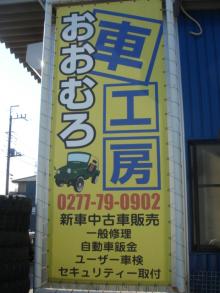 おおむろ