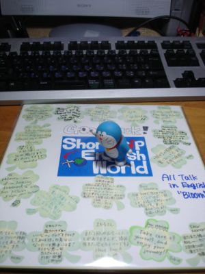All Talk in English \u0022Bloom\u0022