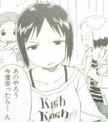 よくあるスリーショット