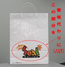WeMade Online（旧YNKJAPAN）広報ブログ