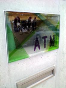 atm1
