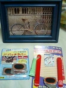 パンク修理セット