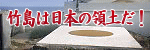 takeshima_06