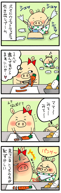 パンツ(071109)