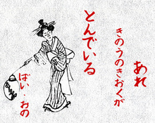 若