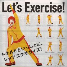 exercise