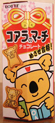 ＴＩＮＡるか♪♪