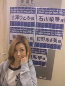 保田圭オフィシャルブログ「保田系」powered by Ameba-090110_1615~01.jpg