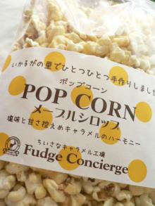 popcorn