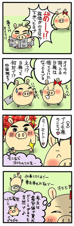 株価(070817)