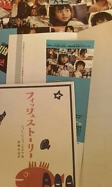 多部未華子非公式ファンクラブ-20090213220809.jpg