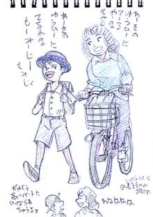 もみじ