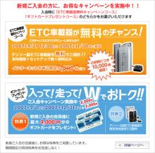 ETC2