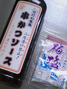 串かつ