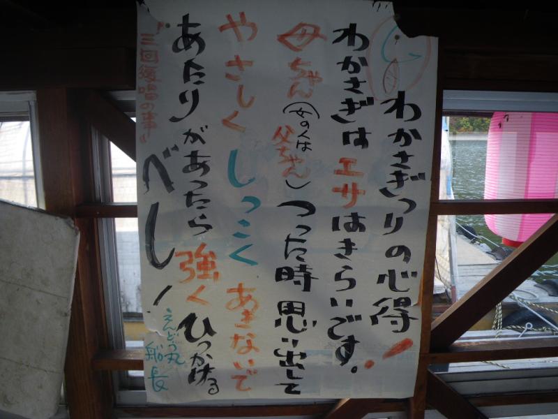 大河のブログ