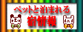 バナー④