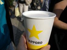 0825_一杯目のビール.JPG