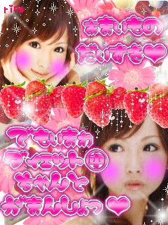 ☆芋洗坂係長サイコー☆