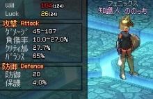 レザミニ