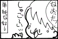 治った4